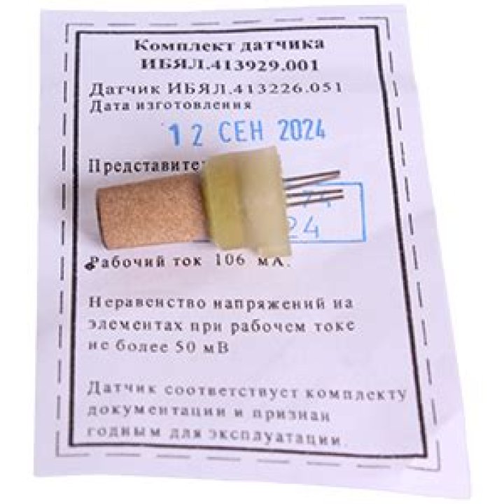 Anupama Today Full Episode 4 September 2023: Written Update