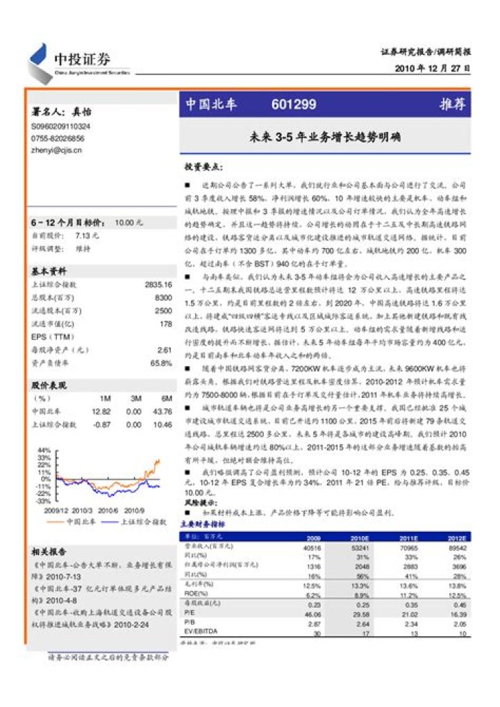 Who Is Ildiko Krajnyak Husband Ronilo Vestil: Meet her Husband Kids And Family - SarkariResult