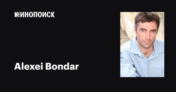 Alexei Bondar Net Worth