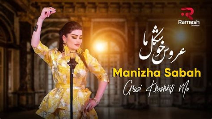 Manizha Height, Weight, Net Worth, Age, Birthday, Wikipedia, Who, Nationality, Biography