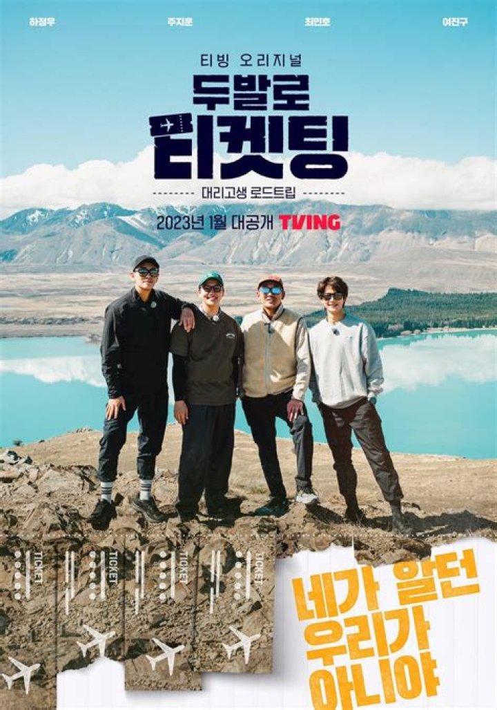 
SHINee’s Minho and Ha Jung-woo featuring show Ticketing With Two Feet drops new poster 