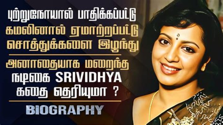 
Srividya Maharshi Height, Weight, Net Worth, Age, Birthday, Wikipedia, Who, Nationality, Biography 